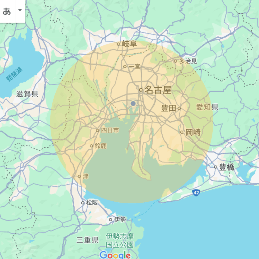 出張範囲